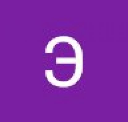 Эсмира Рагимова