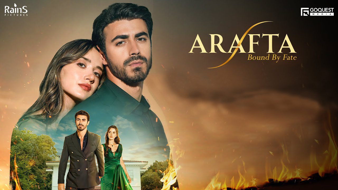 Между 1 серия